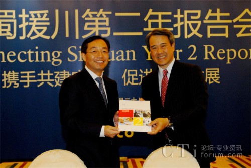 思科大中華區(qū)總裁兼首席執(zhí)行官陳仕煒向四川省副省長(zhǎng)黃小祥遞交“思蜀援川”第二年工作報(bào)告