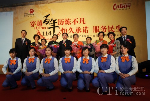 c(hu )I(lng)c114φTӰ