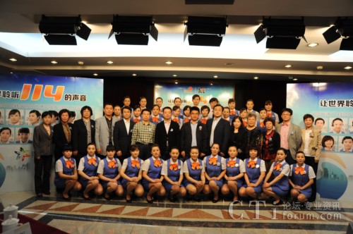 北京聯通114赴韓國世博會服務志愿者選拔大賽30進10現場