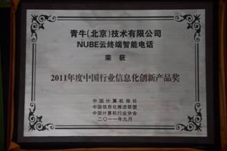2011ЇИI(y)Ϣ(chung  )®a(chn)Ʒ