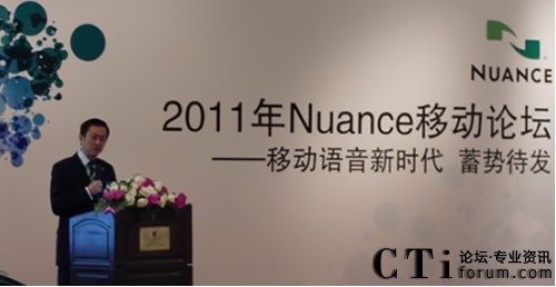 NuanceͨӍ˾A^(jng)ԣc
