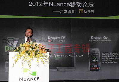 NuanceA^(jng) ԣc