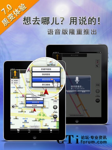 PƄ(dng)ϵyV7.0Z(y)棨ipad棩