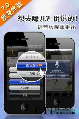PƄ(dng)ϵyV7.0Z(y)棨iPhone棩
