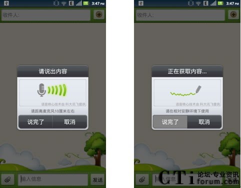 ӍwZ(y)ſAndroid 3.0