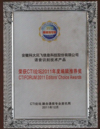 ӍwZ(y)Reg(sh)a(chn)Ʒ@2011CTIՓ݋]