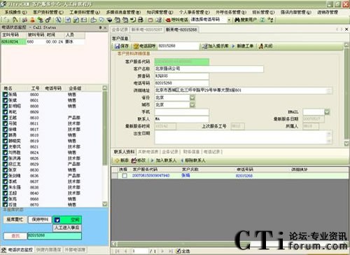 Ӎżā(li)늏