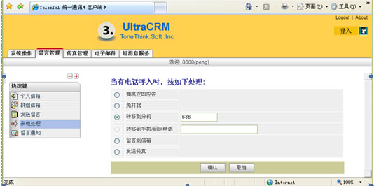 SmarTalk V3000E Ԅ(dng)C/Z(y)ϵy