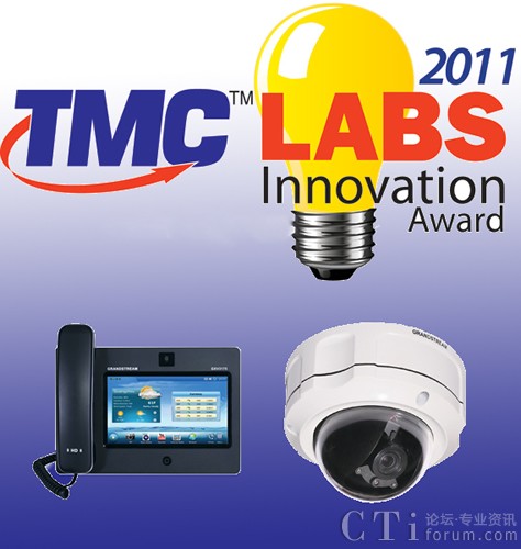 W(wng)j(lu )ɿa(chn)Ʒs@TMC 2011(sh)҄(chung  )®a(chn)Ʒ