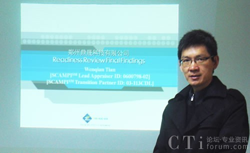 呼叫中心系統廠(chǎng)商鄭州鼎晟通過(guò)CMMI-L3級認證