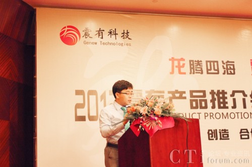 銷(xiāo)售副總裁孫亞欣