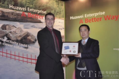 Robert Smithers,Miercom CEO;劉少偉,華為企業(yè)網(wǎng)絡(luò )產(chǎn)品線(xiàn)總裁