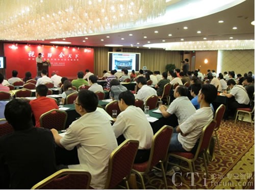 神州數碼智能多媒體會(huì )議渠道巡展北京成功收官