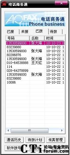 Ԓ(hu)̄(w)ͨ