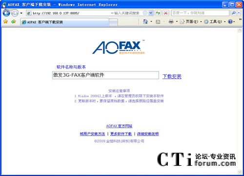 http://www.yshhuang.com/factory/list/www.aofax.com/'http://www.yshhuang.com/factory/list/www.aofax.com/'