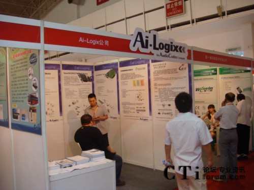 Ai-Logix չ_