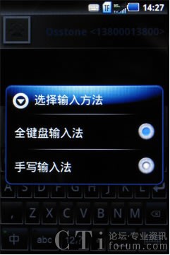 ͨA֌(xi)ݔ뷨ȫꑺ3G֙C