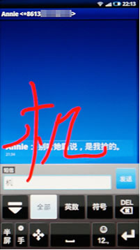 ͨA֌(xi)Reg(sh)(i)Xperia X10ʵǈ(chng)