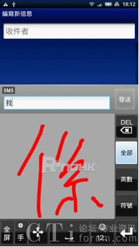 ͨA֌(xi)Reg(sh)(i)Xperia X10ʵǈ(chng)