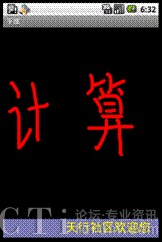 (sh)(xi)Ӌ㡱