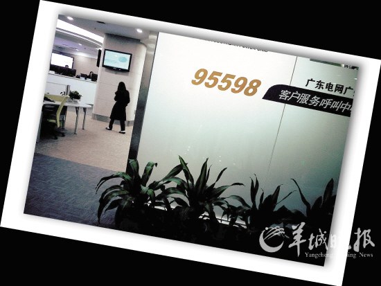 95598包含著每個(gè)電力員工十年的堅(jiān)持