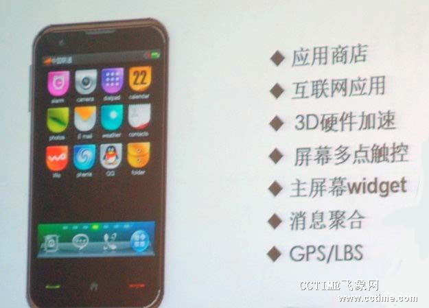(lin)ͨuPhone_(ki)l(f)^dƽ_µװl(f)