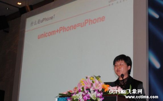 (lin)ͨuPhone_(ki)l(f)^dƽ_µװl(f)