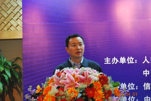 工業(yè)和信息化部通信保障局副局長(cháng) 熊四皓