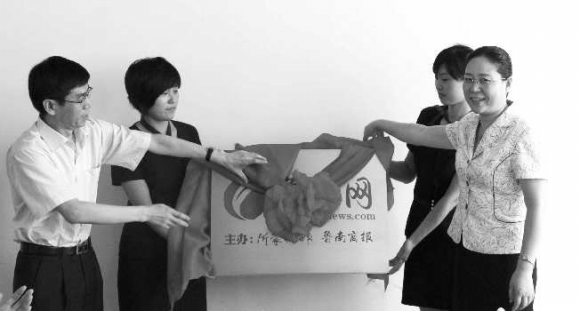 大眾報業(yè)集團黨委常委、副總編輯郝克遠(左)，臨沂市委常委、宣傳部長李建華(右)為魯南網(wǎng)、兩報呼叫中心揭牌