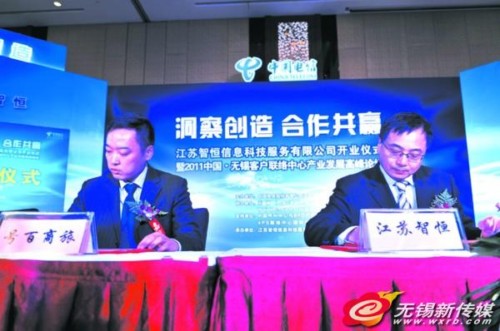 簽約儀式現場(chǎng)