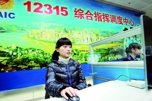 記者體驗12315接線(xiàn)員工作