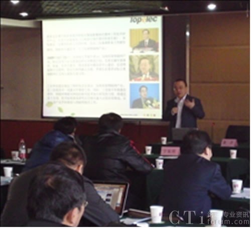 蒙洋副秘書長與在座專家現(xiàn)場互動